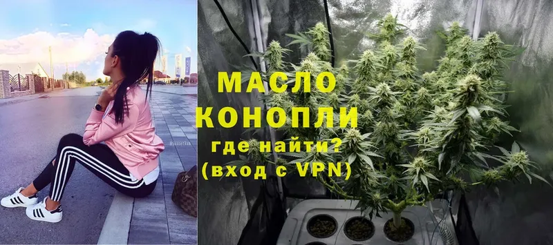 ТГК THC oil  купить закладку  ссылка на мегу   Красноперекопск 